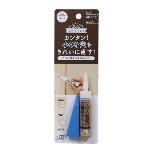 クロス・壁紙の穴埋めかくし 1個入 日本製 壁 クロス 継ぎ目 隙間 柱 穴 穴埋め ピン穴 ネジ穴 釘穴 隠す 充填 補修 補修用品 ネコポス対応 |  | 05