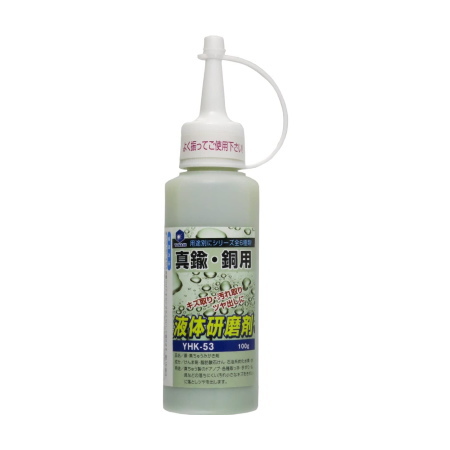 液体研磨剤 100g 1本入 送料無料 研磨剤 液体 磨く : JOYアイランド