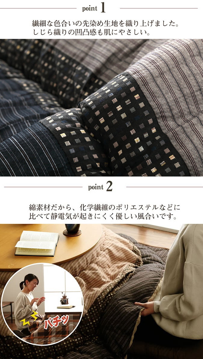 円形　しじら織り　こたつ　掛け布団　ゆかり　205cm　和モダン　ボリューム感 ゆかり こたつ布団 単品 直径205cm ブラウン 円形 掛布団 しじら織り