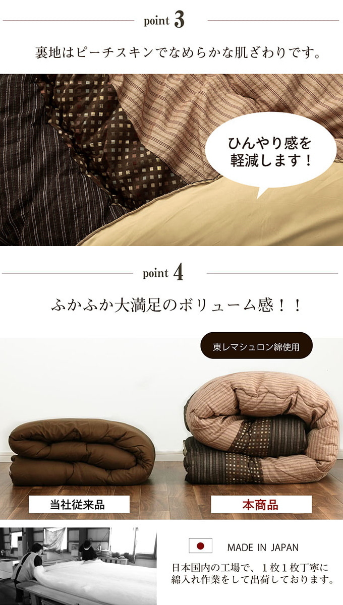 和モダンのこたつ布団 掛敷セット ゆかり 円形 205cm丸 送料無料 和柄 和モダン ポリエステル 保温 あったか 洗濯機不可_8
