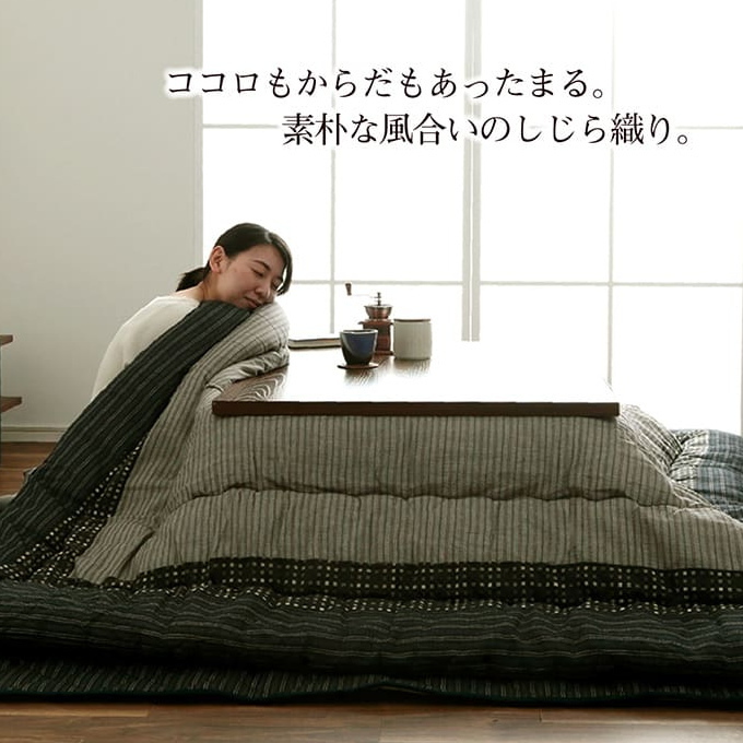 和モダンのこたつ布団 掛敷セット ゆかり 長方形 205×245cm 送料無料 和柄 和モダン ポリエステル 保温 あったか 洗濯機不可_4