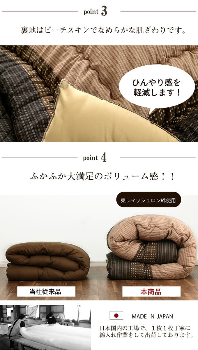 和モダンのこたつ布団 掛敷セット ゆかり 長方形 205×245cm 送料無料 和柄 和モダン ポリエステル 保温 あったか 洗濯機不可_8