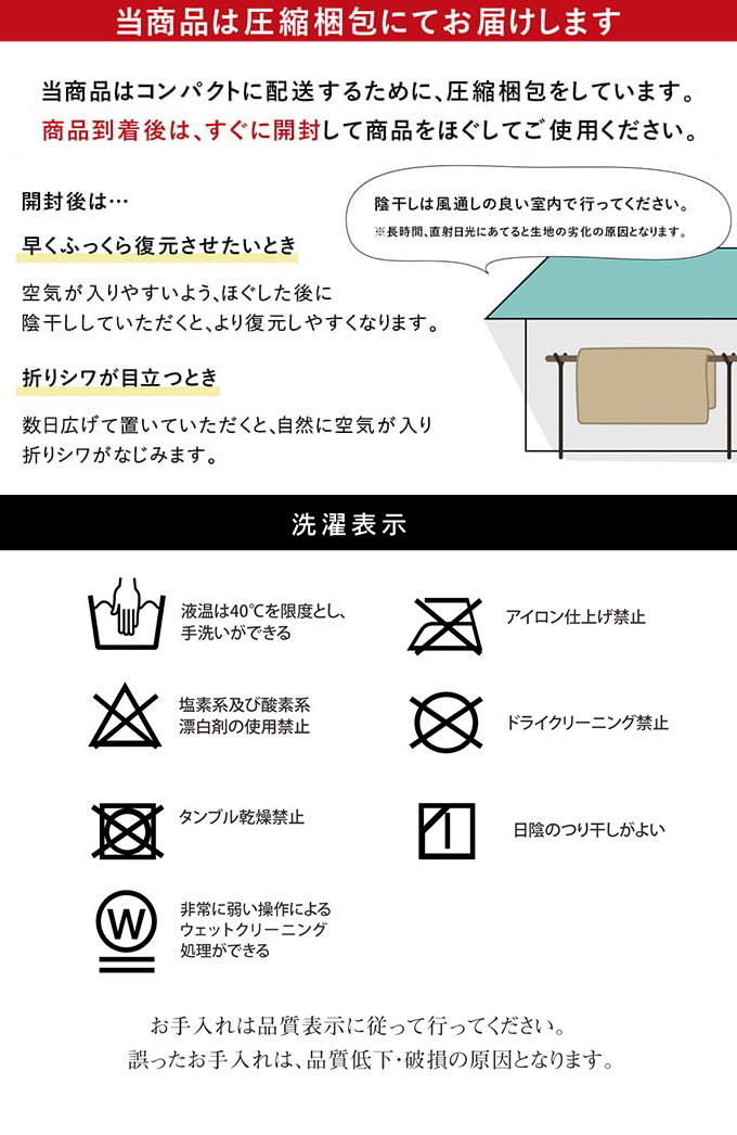 和モダンのこたつ布団 掛敷セット ゆかり 長方形 205×245cm 送料無料 和柄 和モダン ポリエステル 保温 あったか 洗濯機不可_14