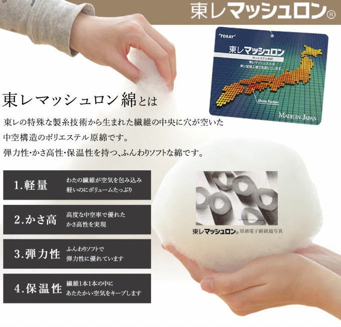 和モダンのこたつ布団 掛敷セット ゆかり 長方形 205×245cm 送料無料 和柄 和モダン ポリエステル 保温 あったか 洗濯機不可_9