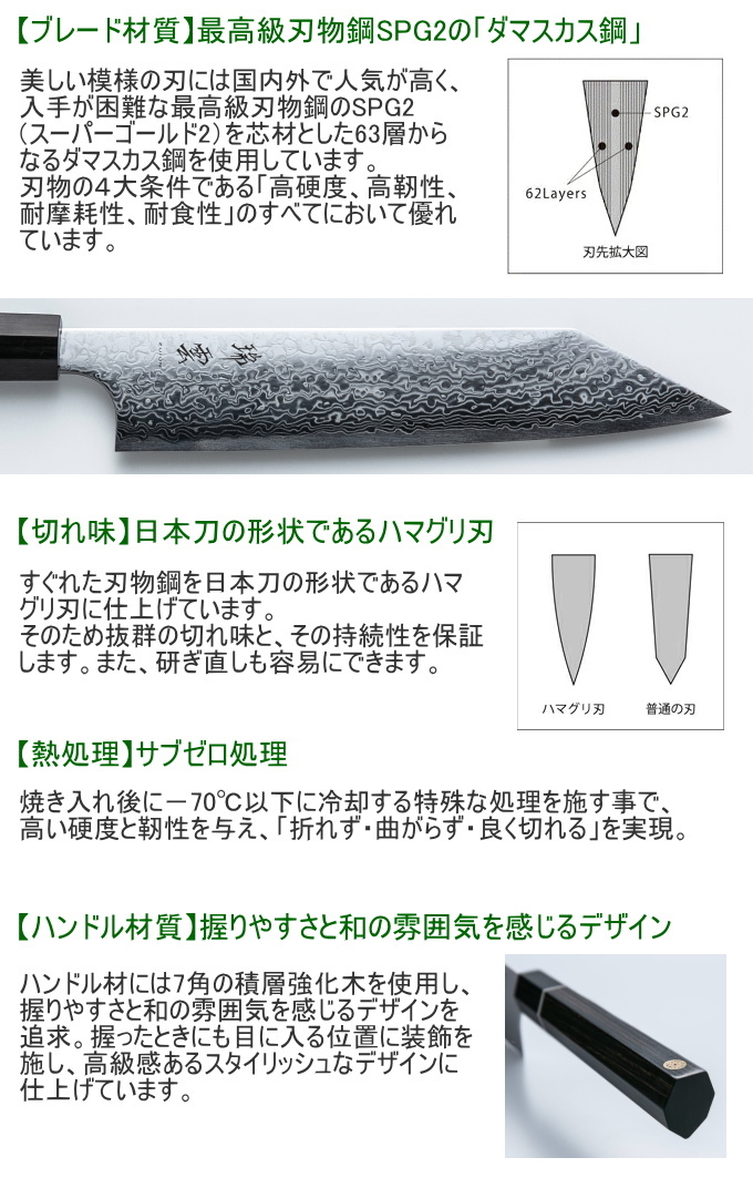 関兼次 瑞雲 特製切付包丁 三徳 180mm 両刃 9303 送料無料 三徳包丁