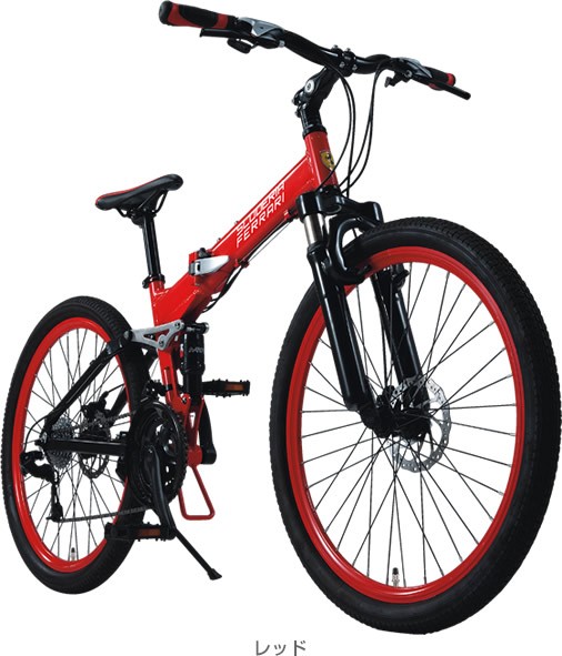 2015法拉利(ferrari)折叠山地自行车al - fdb 2627 wsus - alta(26