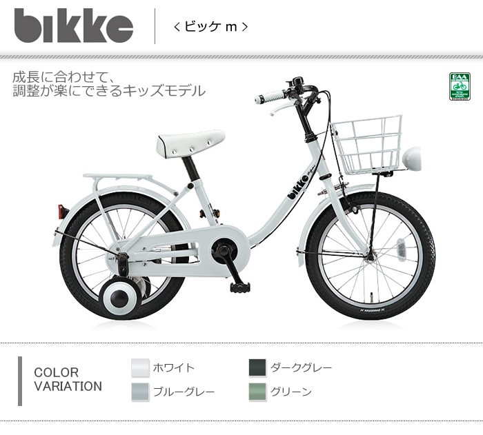 18bk16u-b.jpg