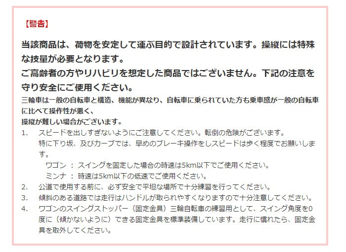 関東、東海、関西のみ配達可能) ブリヂストン 大人用三輪車 ブリヂストンワゴン BW10 変速なし ブリジストンワゴン 三輪自転車 : bw10 :  自転車 スマートジョイ - 通販 - Yahoo!ショッピング