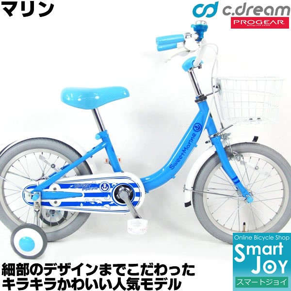 MARIN COGE 子供用自転車 ホワイト BICYCLE/店頭展示在庫品・キッズバイク｜Cycle Flower/サイクル