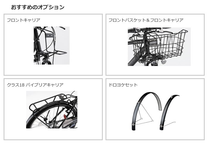 ブリヂストン リアルストリーム 電動自転車 2021年モデル 26インチ 内装8段変速付 RS6C41 電動アシスト自転車 ブリジストン  アシスト電動自転車 : rs6c41 : 自転車 スマートジョイ - 通販 - Yahoo!ショッピング