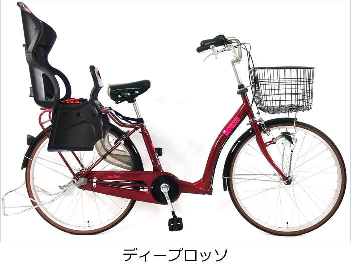 C.Dream/PROGEAR 自転車 3人乗り さくらママ 26インチ 内装3段変速付 子供乗せ自転車 3人乗り自転車 SKM63