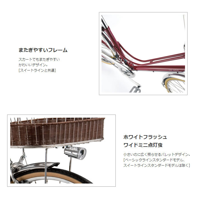 BRIDGESTONE ブリヂストン カジュナベルト スイートライン 2022 BRIDGESTONE ブリヂストン カジュナベルト スイートライン 2022