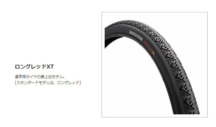 ブリヂストン カジュナデラックス スイートライン 2022年モデル 27インチ 内装3段変速 オートライト シティサイクル CS7T2 カジュナ  デラックスチェーン : cs7t2 : 自転車 スマートジョイ - 通販 - Yahoo!ショッピング