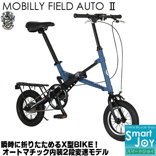 HARRY QUINN折り畳み自転OBILLY FIELD 12.5インチ 21hq-mfa2-a.jpg