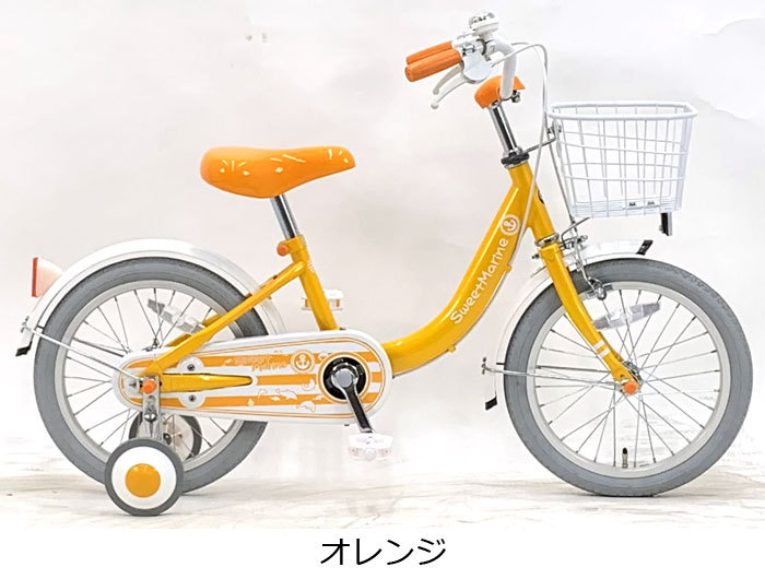 早い者勝ち！在庫処分！新車引取限定子供自転車ティップ18インチ