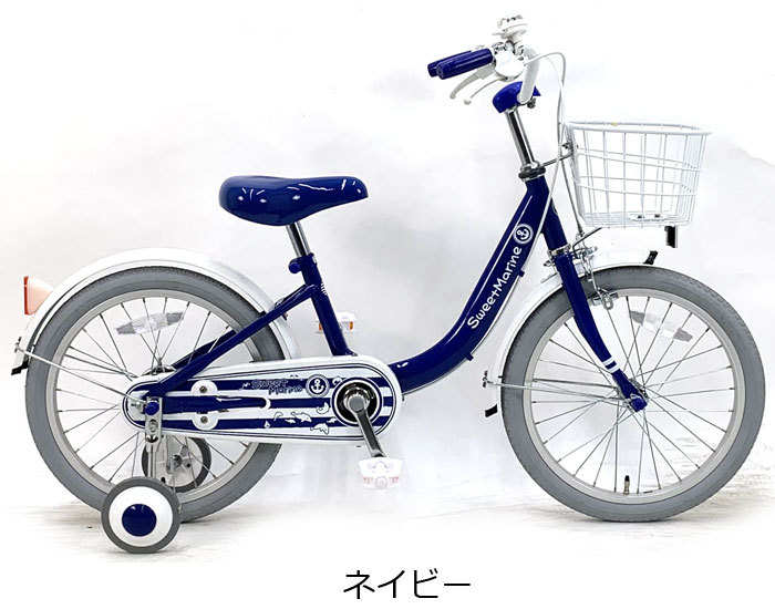 楽天市場】ハードキャンディ 自転車 18インチの通販
