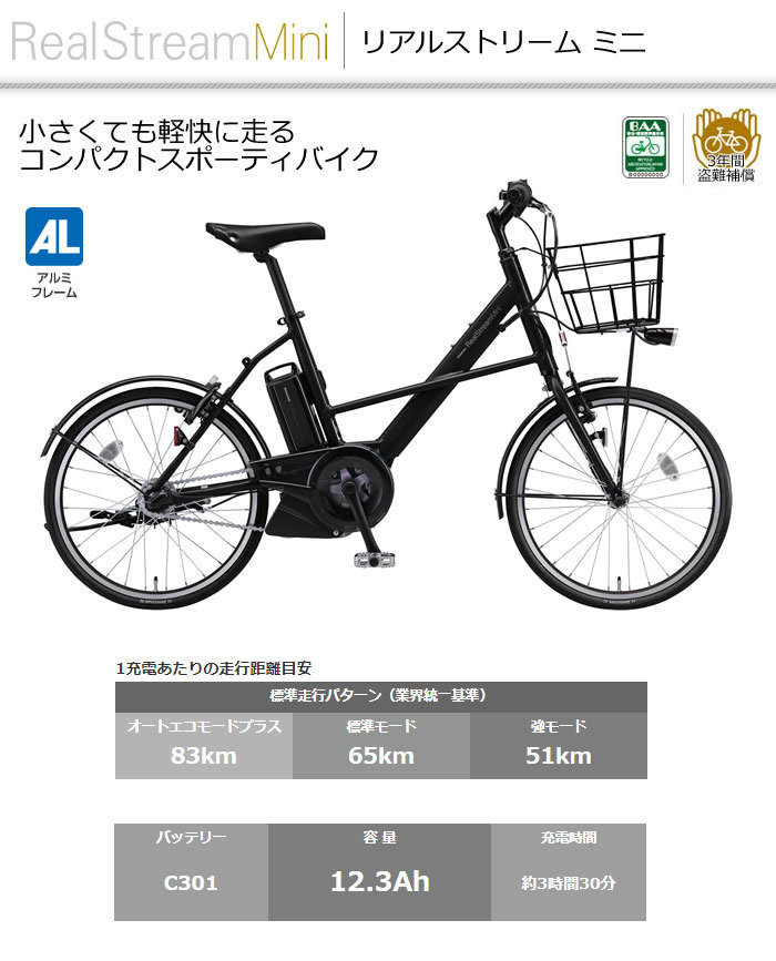 BRIDGESTONE（ブリヂストン） (協力店舗受取専用)ブリヂストン リアル