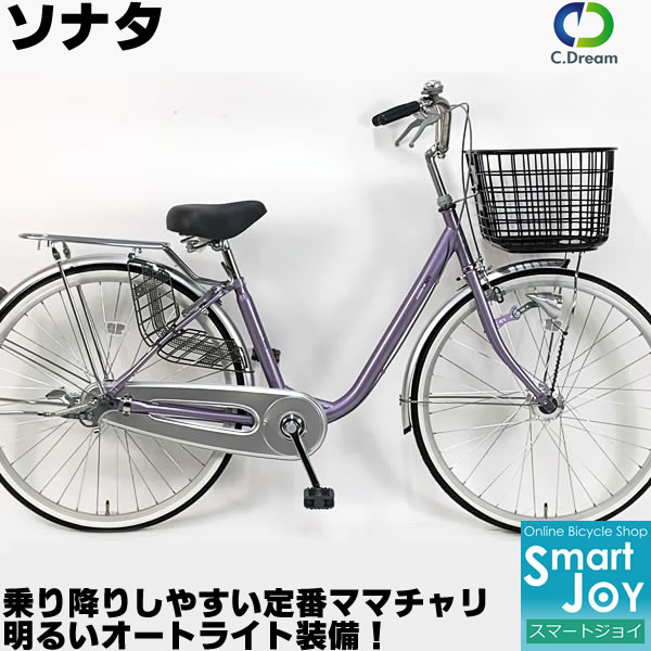 楽天市場】【speedworld】ママチャリ シティサイクル 26インチ