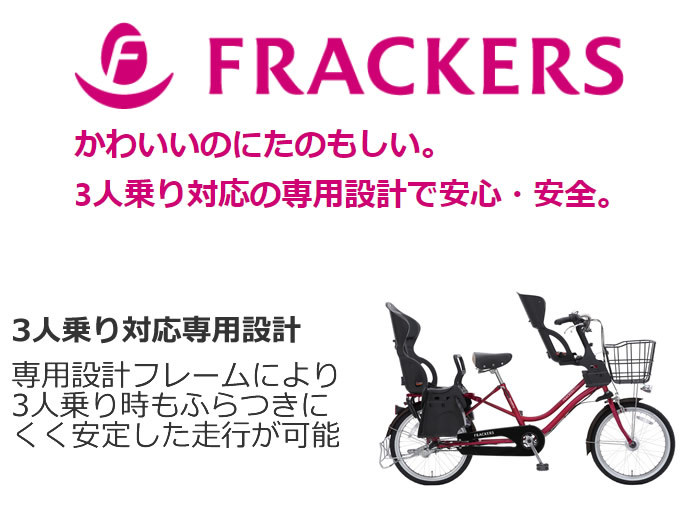 正規品 丸石サイクル Maruishi ふらっか〜ずココッティ キャロットオレンジ Y385 内装3段変速 20型 FRCCY203M fucoa.cl