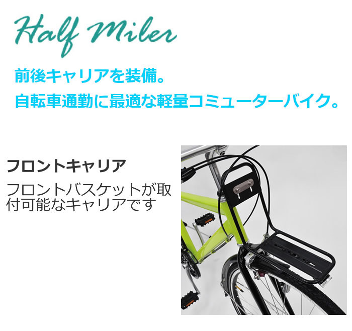 希少 丸石 マルイシ ハーフマイラー オールド 旧タイプ