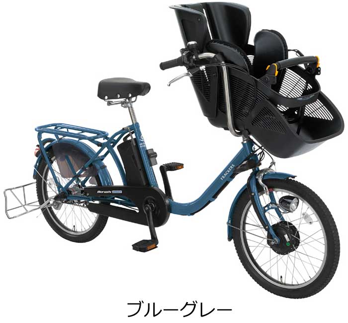 子供乗せ電動アシスト自転車 マルイシ ふらっかーずシュシュアシスト ASFRCH203Z 2023年...