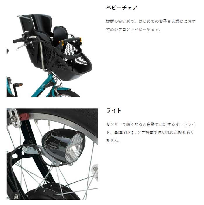 子供乗せ電動アシスト自転車 マルイシ ふらっかーずシュシュアシスト ASFRCH203Z 2023年モデル 20インチ 内装3段変速 1歳から乗せられる