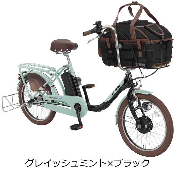丸石サイクル ペットを乗せられる 電動アシスト自転車 マルイシ