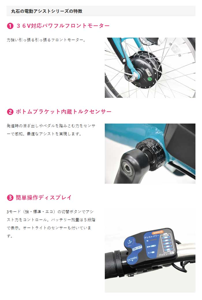 ペットを乗せられる 電動アシスト自転車 マルイシ ペットポーターアシスト ASPET203Z 2023年モデル 20インチ 内装3段変速  3年間盗難補償 : 23aspet203 : 自転車 スマートジョイ - 通販 - Yahoo!ショッピング