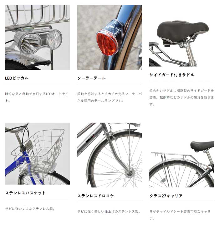 丸石 自転車 27インチ シティサイクル（シティサイクル）の商品一覧