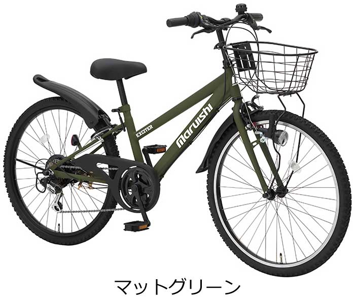 石丸自転車24インチ、新品未使用 - 奈良県の家電