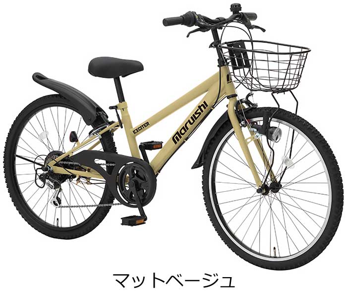 丸石自転車 24インチ（自転車車体）の商品一覧｜自転車 | 車、バイク 