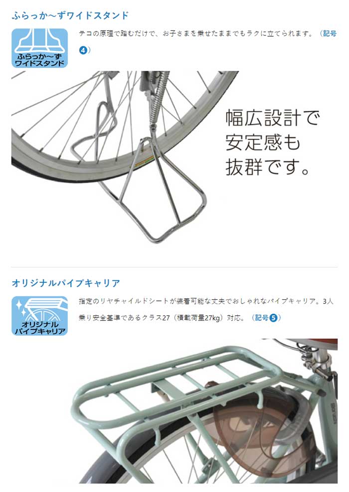 ピ！！【次回発送11/18】となっております 宇都宮ブレックス / UTSUNOMIYA BREX on X: 