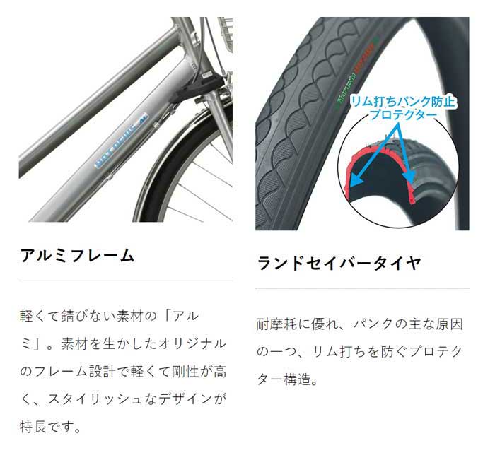 シャフトドライブ 丸石 日本製 27インチ 内装3段 タイヤ新品 - 自転車