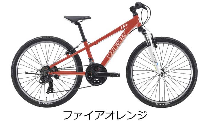 ルイガノ J24 ジュニア用マウンテンバイク 24インチ 子供自転車 扱いやすいアルミ製軽量バイク