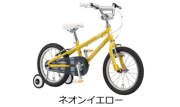 子供用 自転車 ルイガノ 白 - 通販 - pinehotel.info