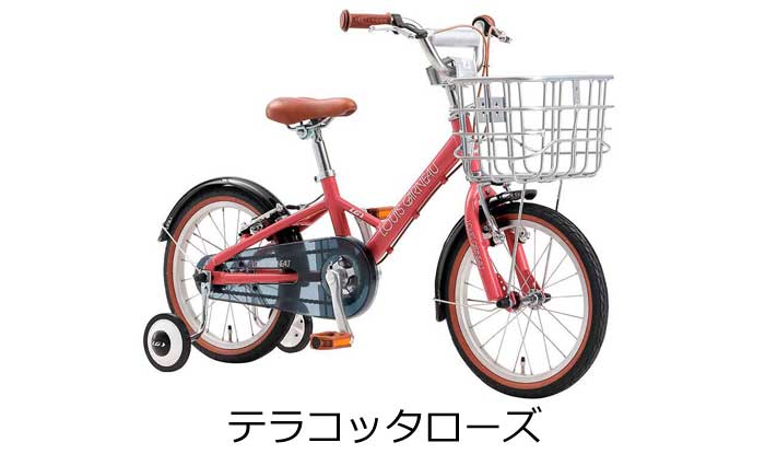 ルイガノ K16plus 16インチ 幼児自転車 キッズ 変速なし 泥除け・前かご標準装備 補助輪付...