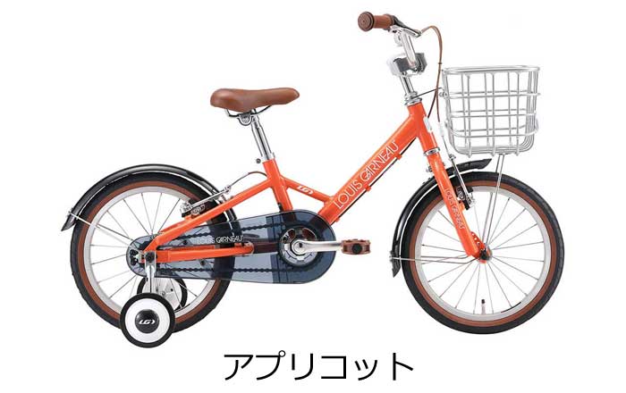 ルイガノ K16plus 16インチ 幼児自転車 キッズ 変速なし 泥除け・前かご標準装備 補助輪付き K16プラス