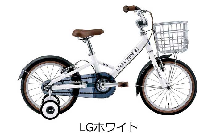 自転車 16インチ ルイガノ LOUIS GARNEAU 補助輪 ヘルメット付き-
