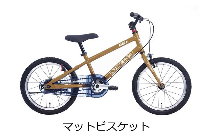 ルイガノ 自転車（リム径（ホイールサイズ）：18インチ）の商品 