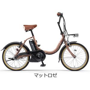 ヤマハ パスシティC PAS CITY-C 電動自転車 2023年モデル 20インチ PA20CC ...
