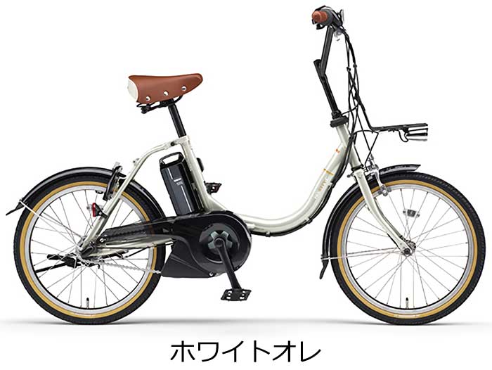ヤマハ パスシティC PAS CITY-C 電動自転車 2023年モデル 20インチ 