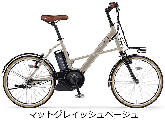 ヤマハ パスシティX PAS CITY-X 電動自転車 2023年モデル 20インチ 