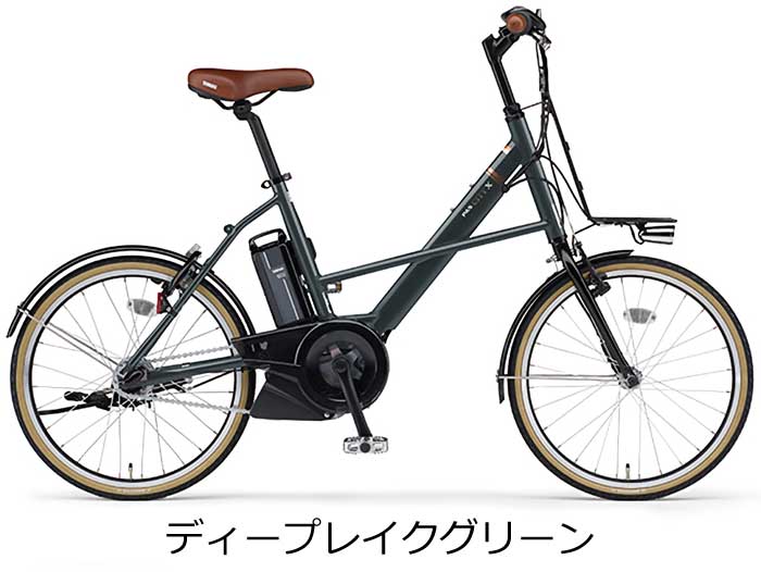 ヤマハ パスシティX PAS CITY-X 電動自転車 2023年モデル 20インチ 