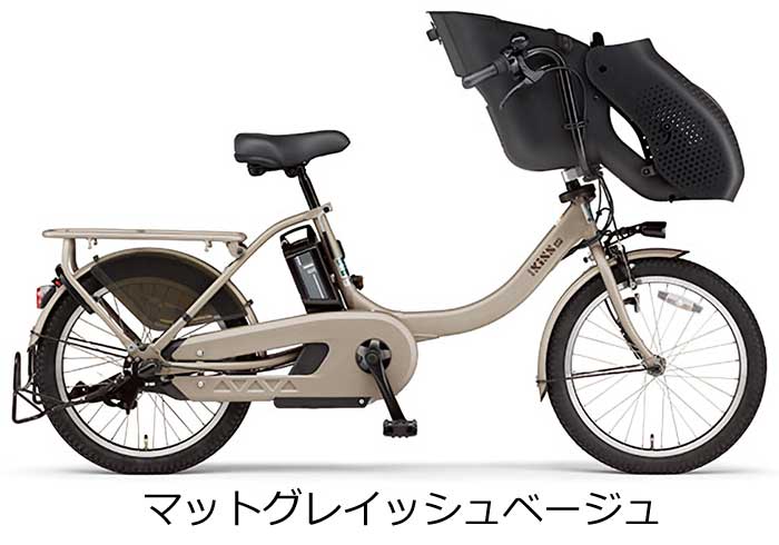ヤマハ パスキスミニアンSP PAS Kiss mini un 20インチ PA20KSP 2023年モデル 3人乗り自転車 子ども乗せ電動アシスト自転車｜joy｜06
