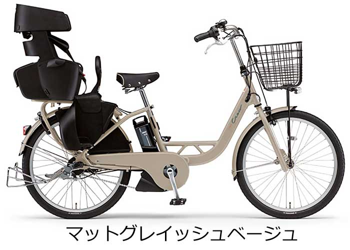 格安新作登場 電動自転車 ヤマハ パスキッス 26インチ 3人乗り 8.7ah