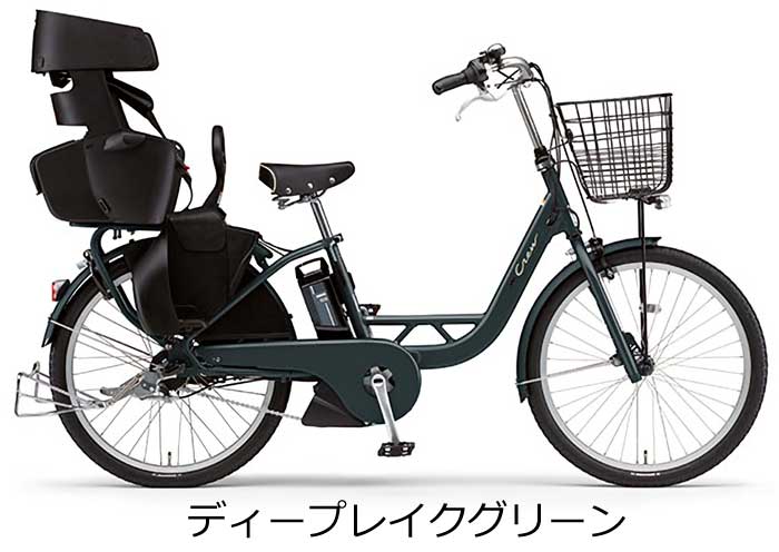 ヤマハ 電動自転車3人乗りの商品一覧 通販 - Yahoo!ショッピング