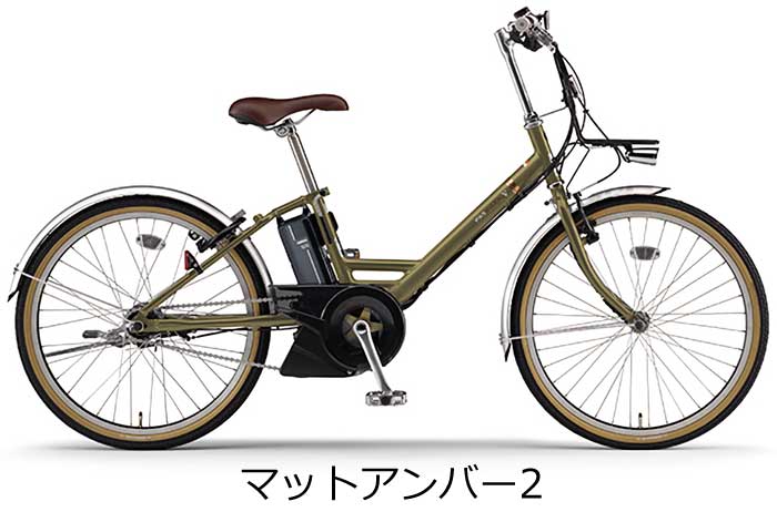 ヤマハ パスシティV PAS CITY-V 電動自転車 2023年モデル 24インチ PA24CV ...