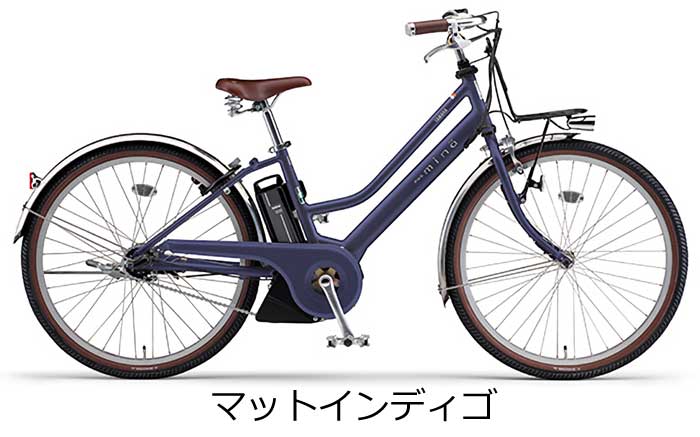 ヤマハ パスミナ PAS mina 26インチ PA26M 2023年モデル 電動アシスト自転車