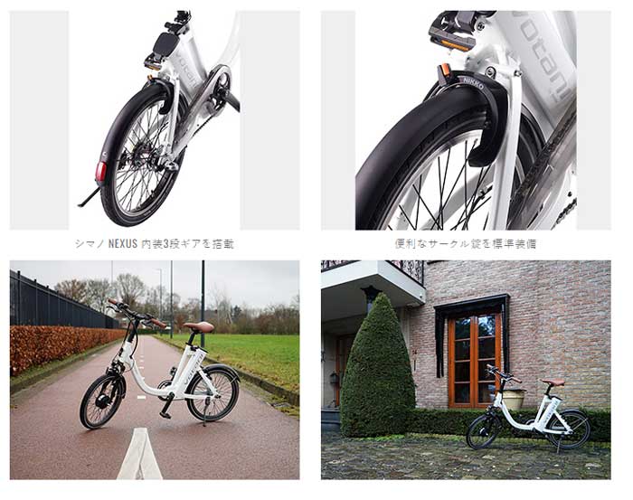 VOTANI（ボターニ） Q3 20インチ 電動アシスト自転車 ミニベロ