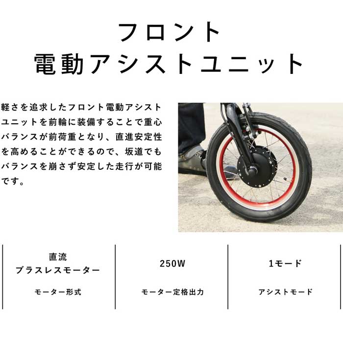 TRANS MOBILLY NEXT163-S 16インチ 3段変速 コンパクト 折りたたみ 電動アシスト自転車 トランスモバイリー 小径電動車